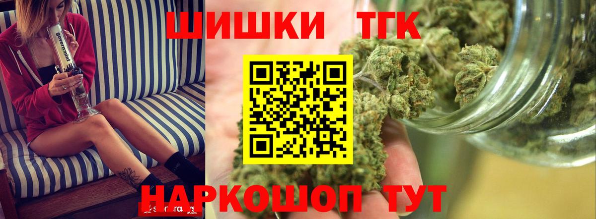 Шишки марихуана марихуана  Вход с VPN  Шишки марихуана OG Kush  Коломна  Бошки Шишки Amnesia 