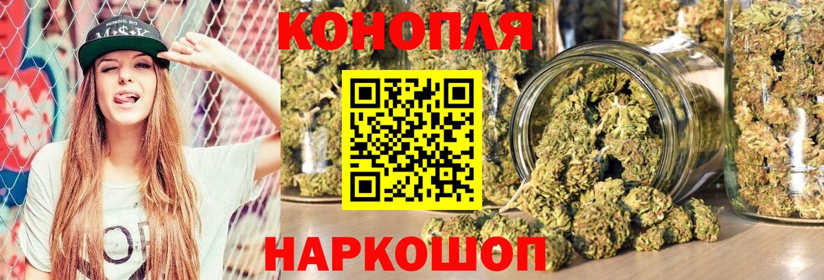 Каннабис Amnesia Коломна